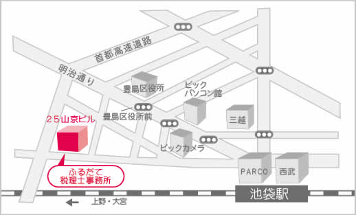 ふるだて税理士事務所MAP